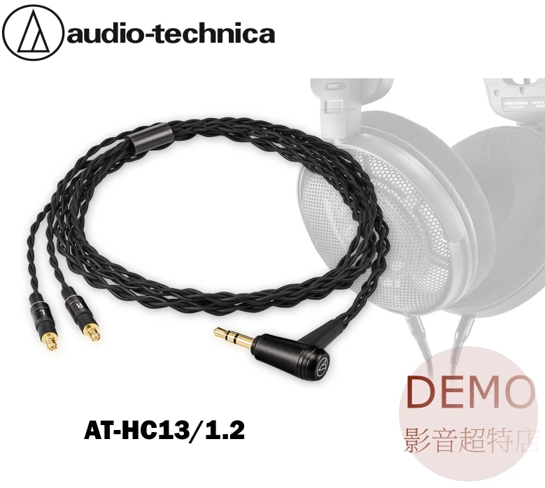日本鐵三角Audio