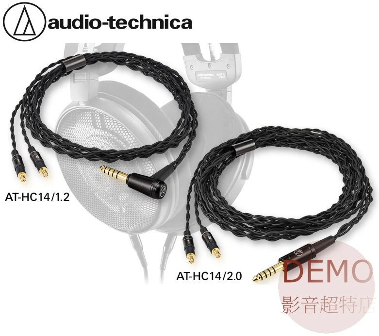 日本鐵三角Audio