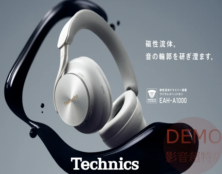 日本Technics