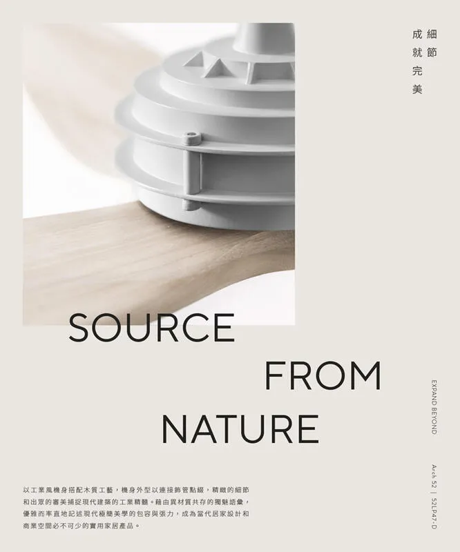 酷必客 52吋DC吊扇 ARCH系列 附遙控器 可APP智能控制 52LP47-D-W 52LP47-D-L 52LP47-D-B