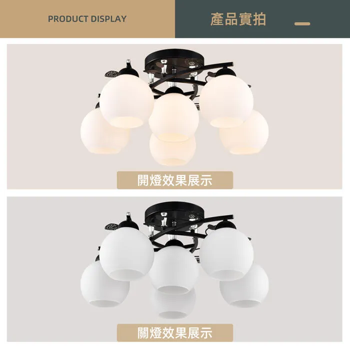 柏拉圖 設計師新款 半吸頂燈3燈  / 5+1燈附IC 房間燈 客廳燈 餐廳燈 3燈1286/3  5+1燈1286/5+1