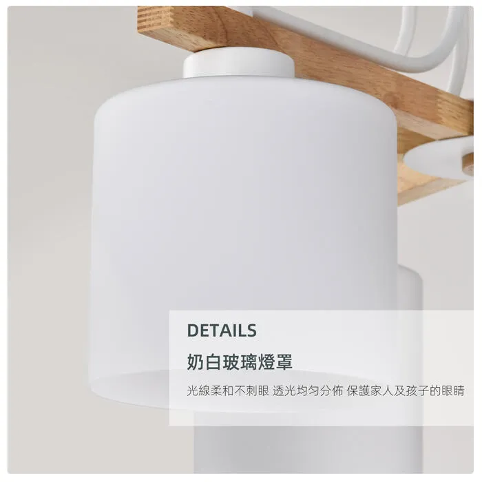 柏拉圖 北歐風系列 客廳燈/房間燈 半吸頂燈3+1燈 6+1燈 附IC  71914  71912