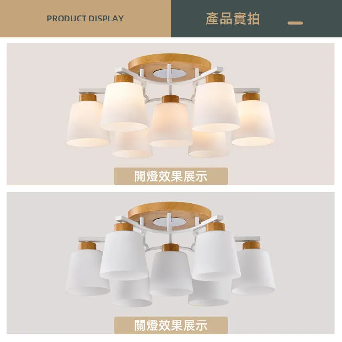 柏拉圖 半吸頂燈    附IC 客廳燈 餐廳燈 房間燈 3+1燈90641/3+1  5+1燈5+1  6+1燈6+1