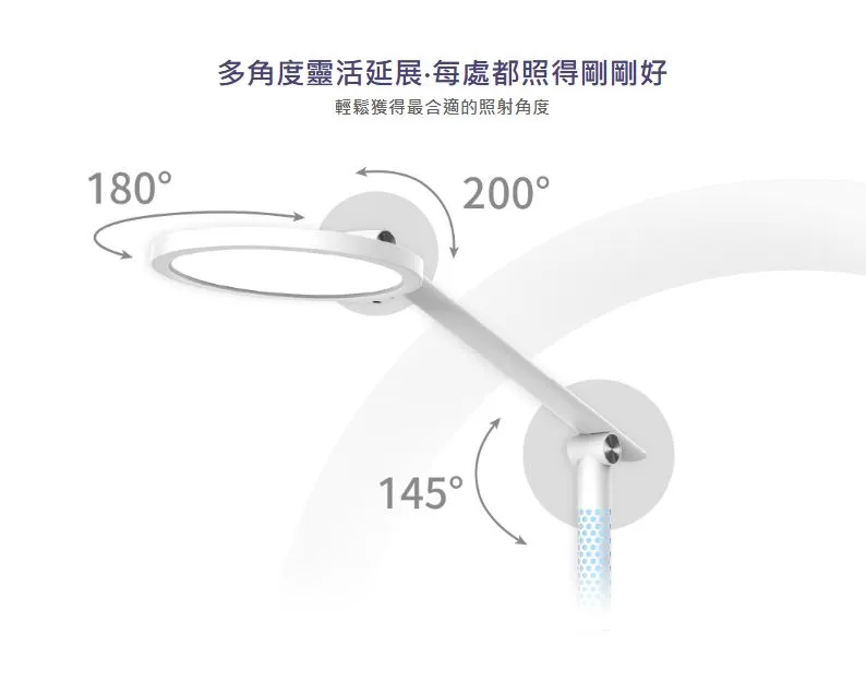 舞光 阿拉丁護眼檯燈 D-DLAD12 無段調色調光 七彩夜燈 稜鏡板光學設計 無頻閃 無藍光