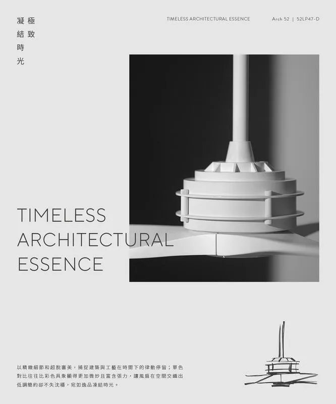 酷必客 52吋DC吊扇 ARCH系列 附遙控器 可APP智能控制 52LP47-D-W 52LP47-D-L 52LP47-D-B