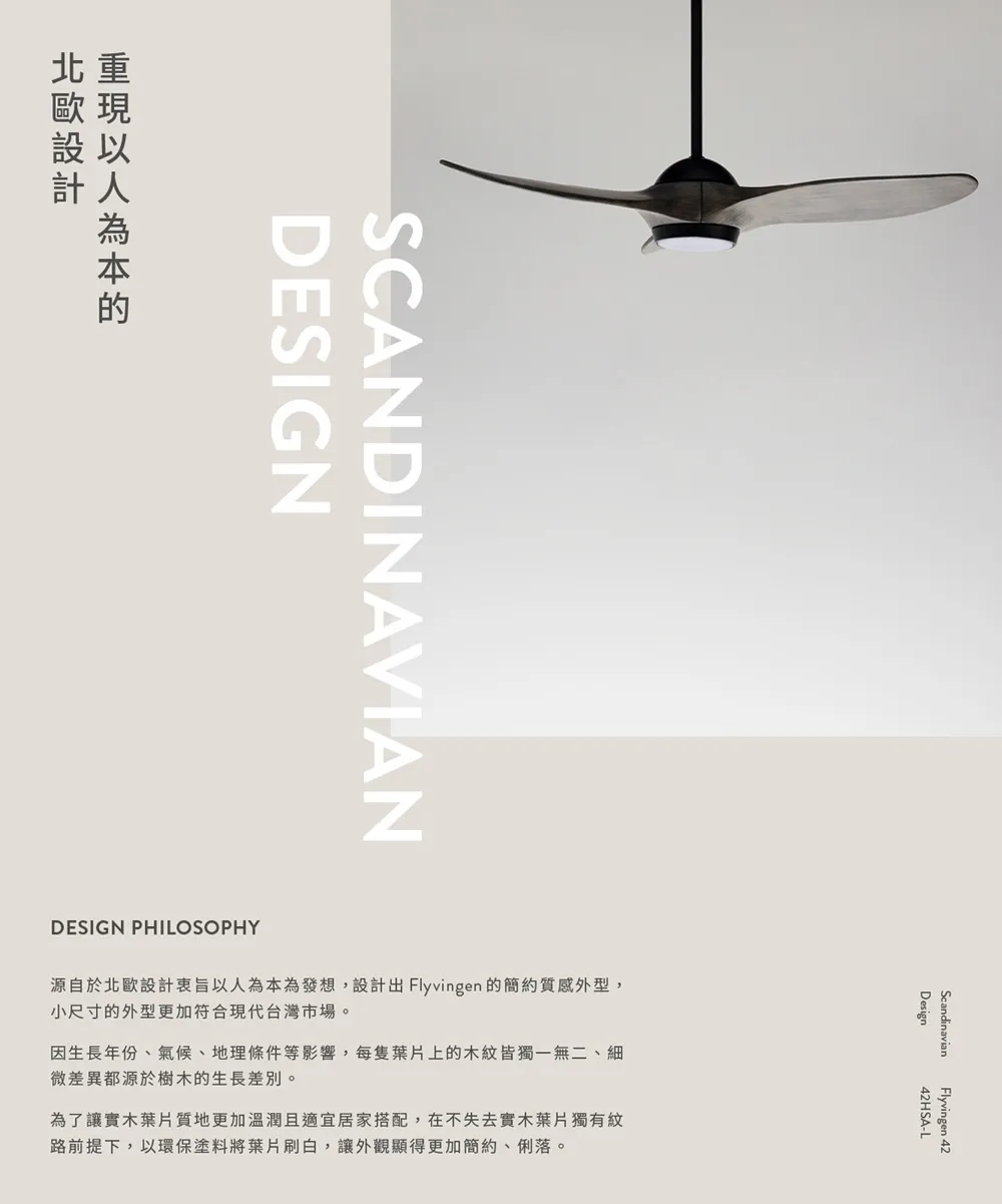 台灣製酷必客 42吋DC吊扇附 LED15W 三色變光 可APP智能控制 附遙控器 42HSA-L-W平光白 42HSA-L-B平光黑