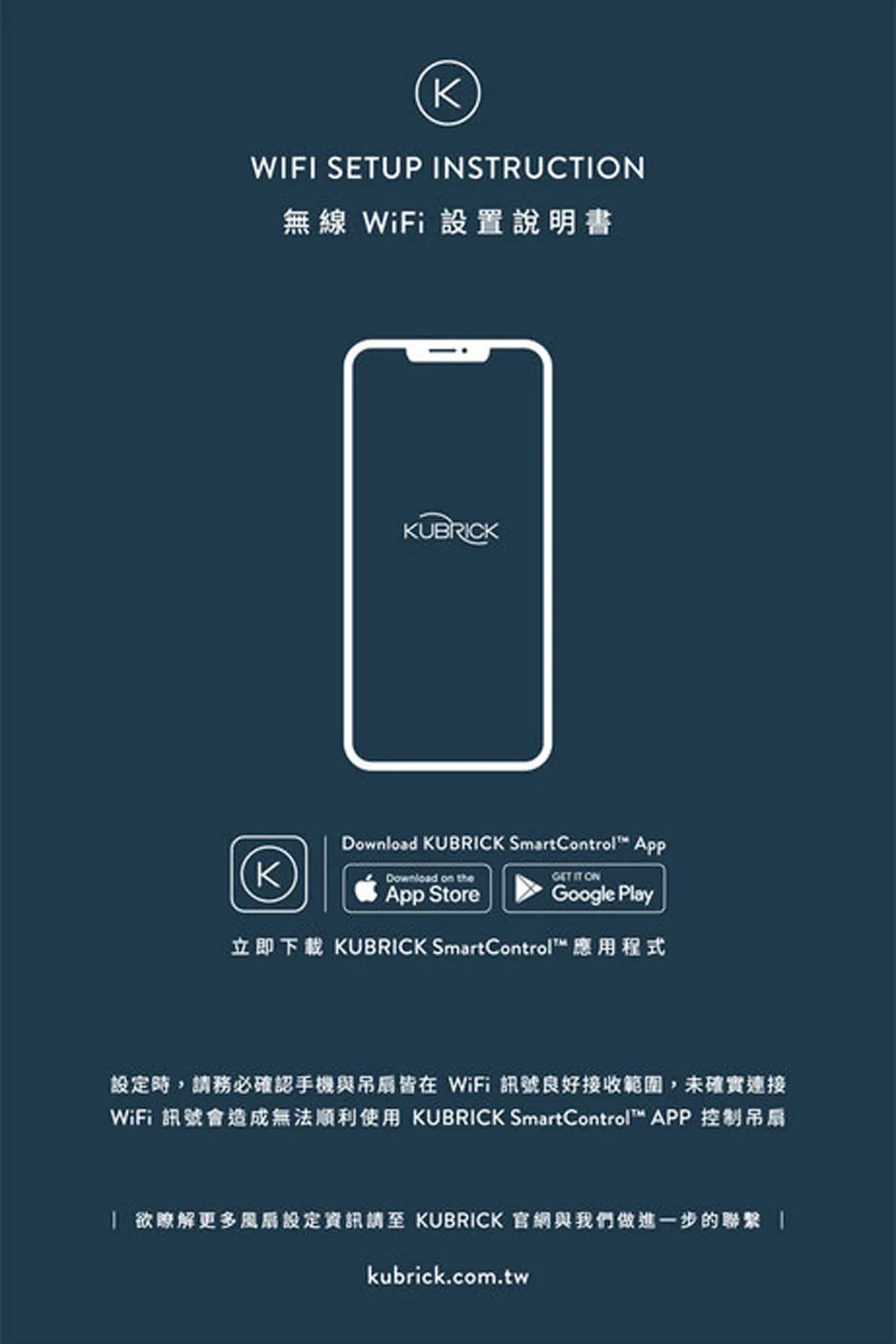 酷必客 KUBRICK TUBE DC吊扇 44吋/50吋  LED15W  附遙控 44HSBF-L 50HSBF-L