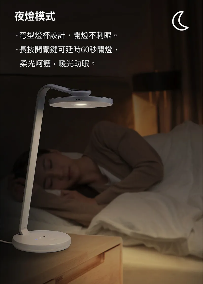  飛利浦 品伽 66102 LED 護眼檯燈 PD001