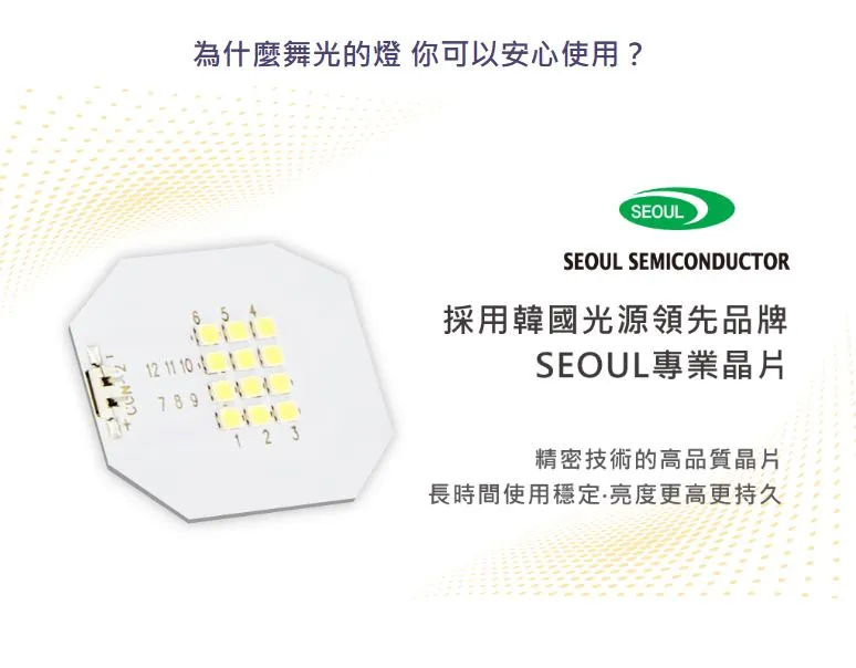 舞光 阿拉丁護眼檯燈 D-DLAD12 無段調色調光 七彩夜燈 稜鏡板光學設計 無頻閃 無藍光