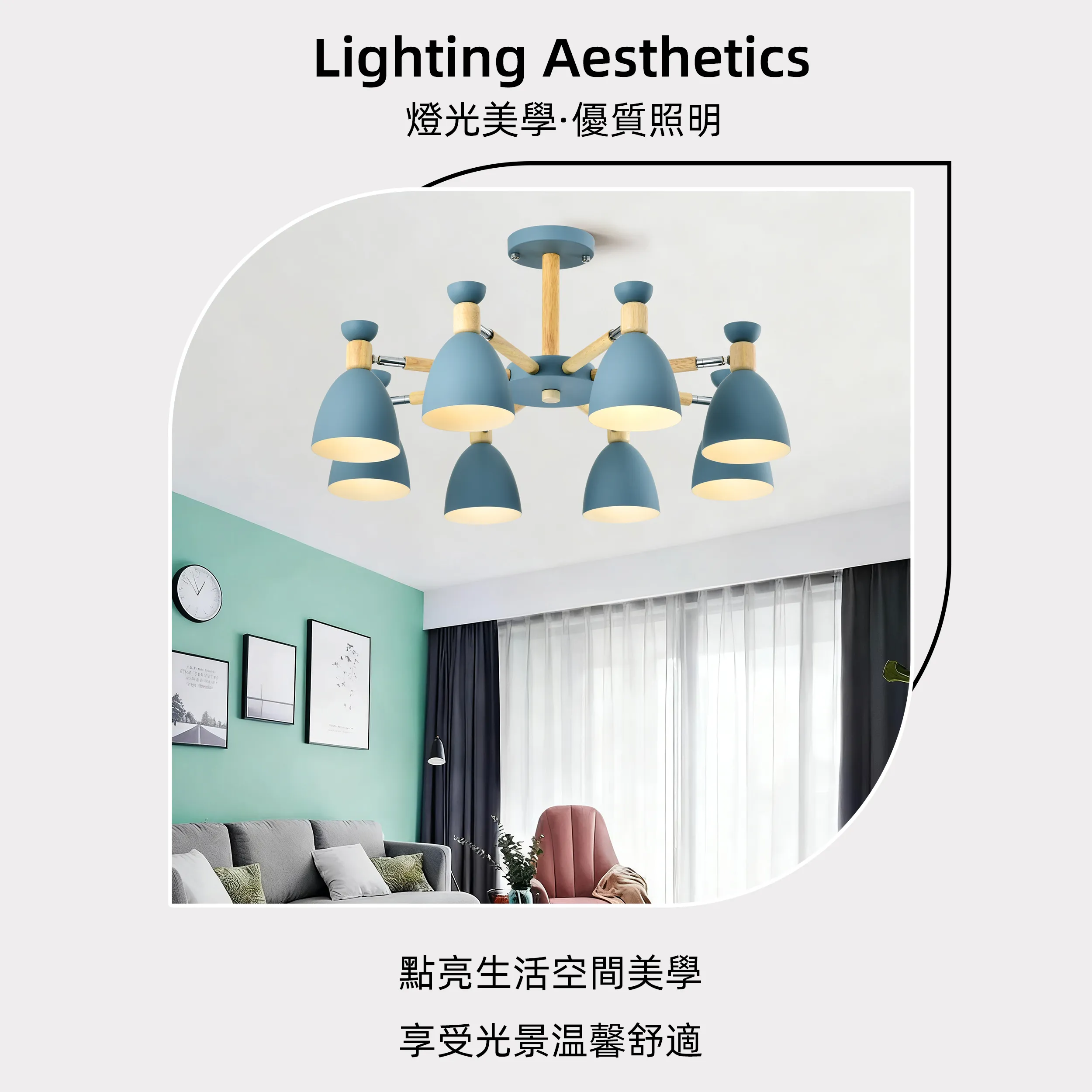 柏拉圖 北歐風 半吸頂燈 8 燈  燈飾 燈具 客廳燈 餐廳燈 房間燈 書房燈 SG-61591-8