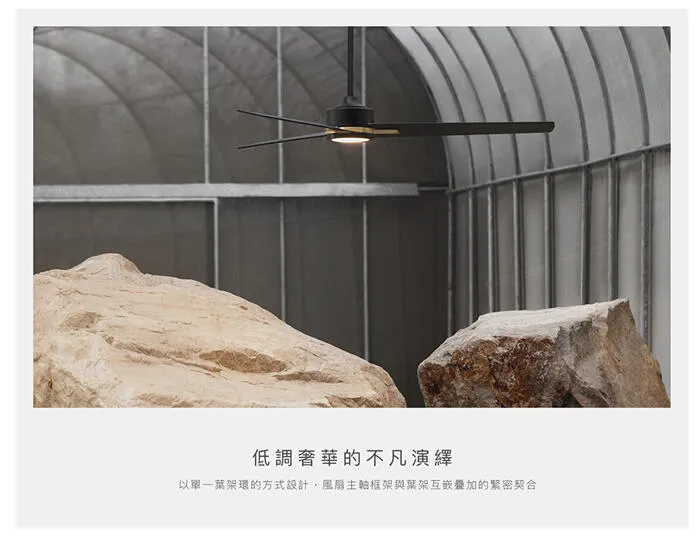 台灣製吊扇 酷必客 60吋DC吊扇+LED15W 黃光 附遙控器 60LP33-L-W平光白   60LP33-L-B平光黑