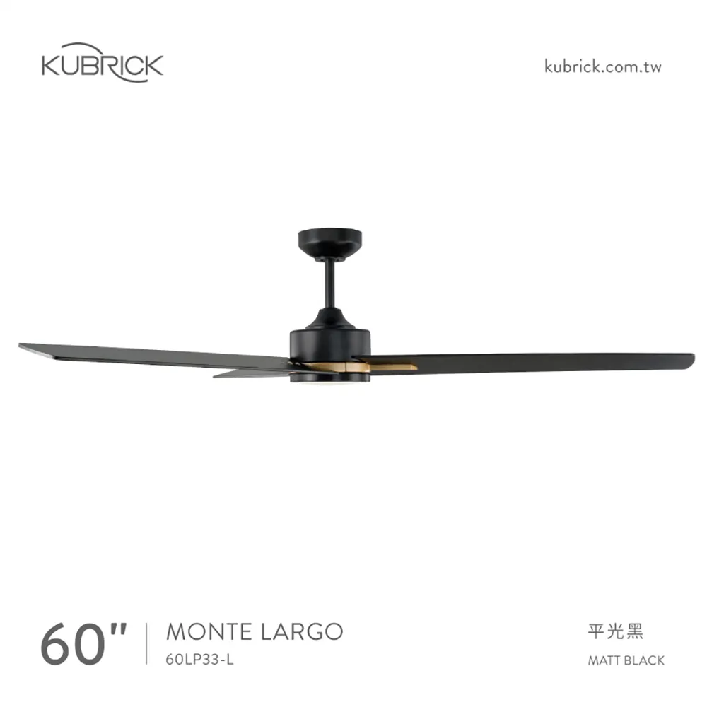 台灣製吊扇 酷必客 60吋DC吊扇+LED15W 黃光 附遙控器 60LP33-L-W平光白   60LP33-L-B平光黑