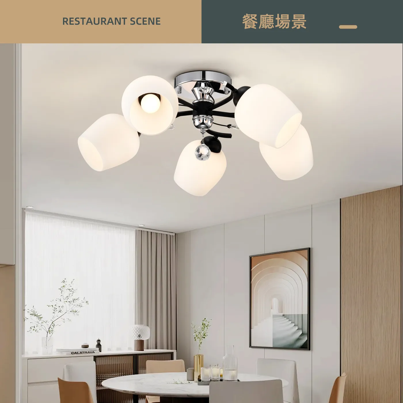 柏拉圖 半吸頂燈3燈/5燈 房間燈 餐廳燈 客廳燈 半吸燈 熱銷款 2387/3 2387/5