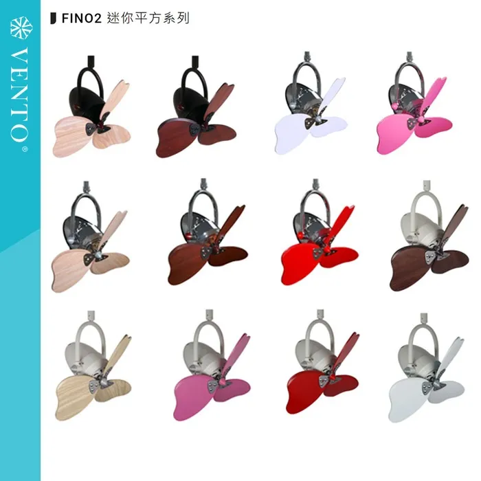 VENTO芬朵吊扇 16吋吊扇+遙控器 迷你平方系列 (小空間/循環扇/迷你扇/可調角度/擺頭自轉) 16FINO2