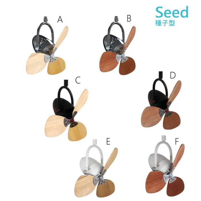 VENTO芬朵吊扇  DC吊扇 16吋吊扇 FINO3 種子型 附遙控器  (迷你扇/可調角度/擺頭自轉) 16FINO3-SEED