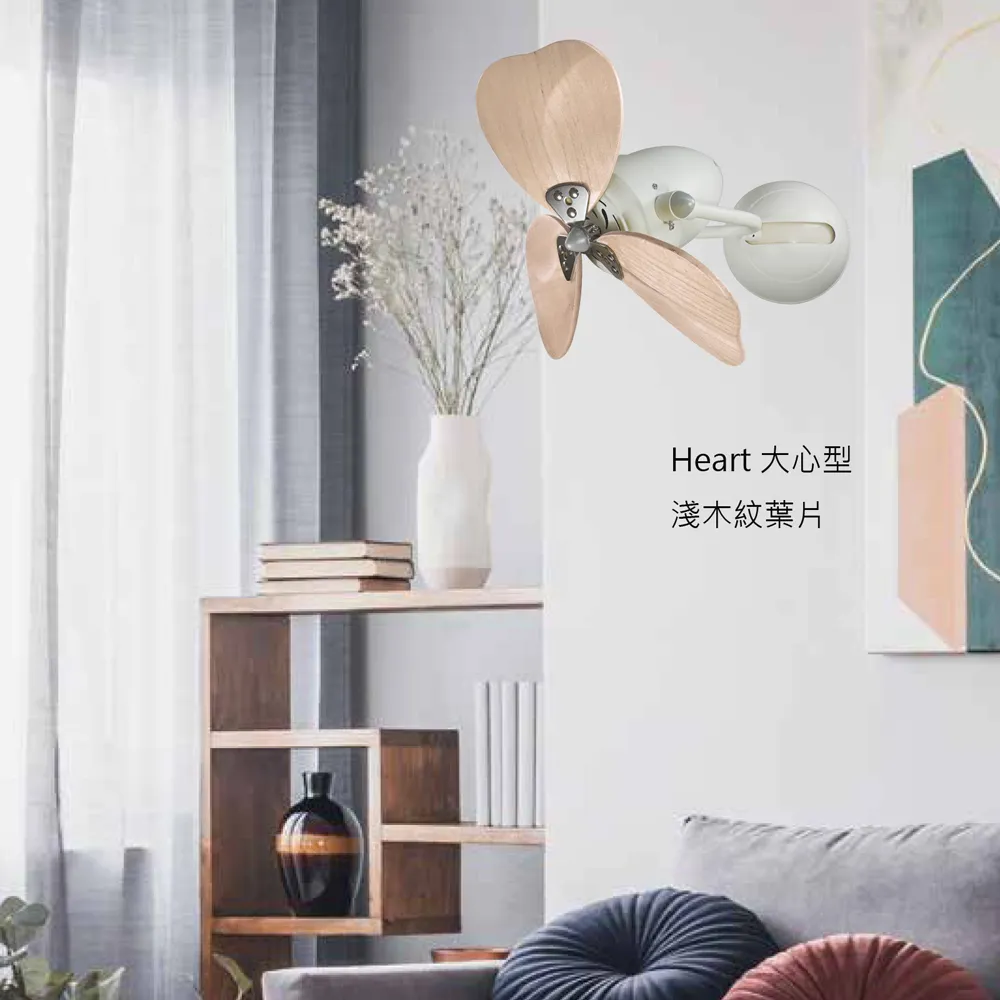 VENTO芬朵吊扇 DC吊扇 直流16吋壁扇 FINO-CHIC 大心型  附遙控器 (迷你扇/擺頭自轉/壁扇) 16FINO-CHIC-HEART