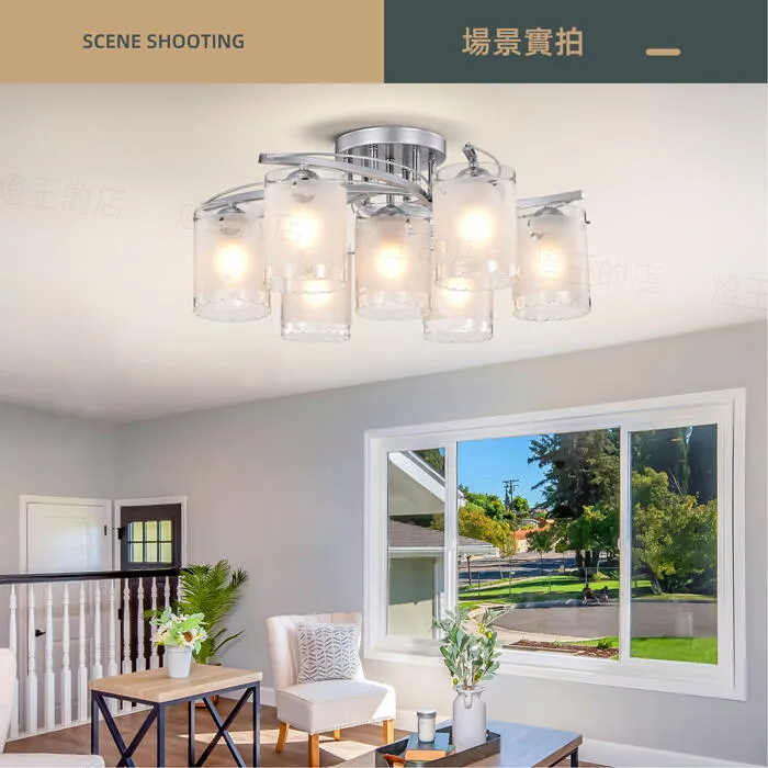 柏拉圖 半吸頂6+1燈 客廳燈 餐廳燈 房間燈 21032