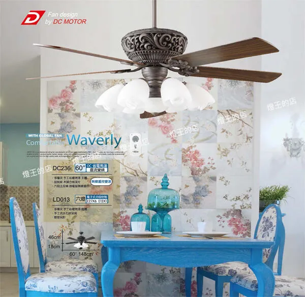 將財 台灣製  DC吊扇60吋吊扇+燈具附遙控器 DC236+LD013