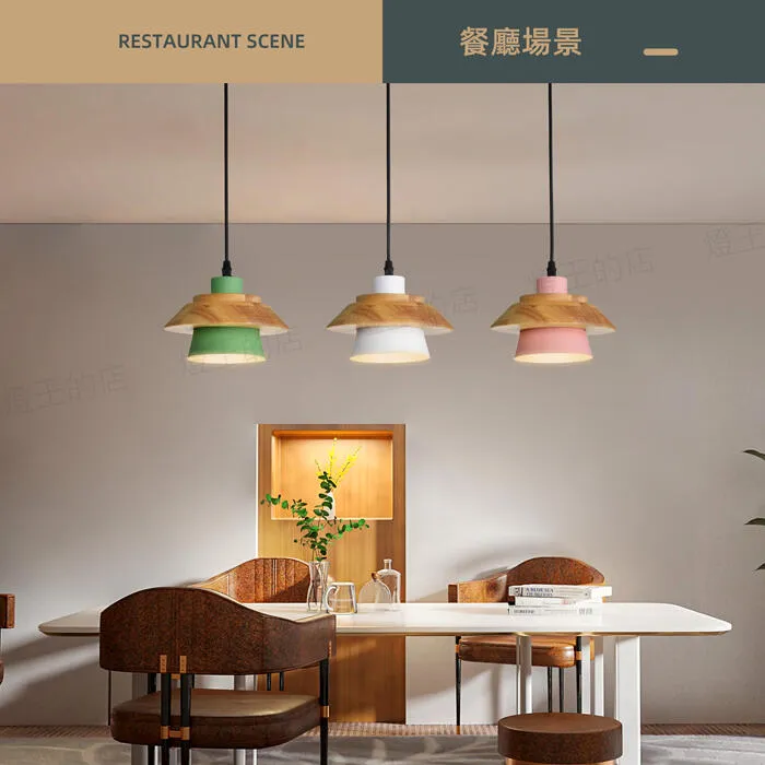 柏拉圖 北歐風 吊燈1燈 可加購燈盤改成3燈 綠色/白色/粉色 餐廳燈 吧檯燈 C59-36