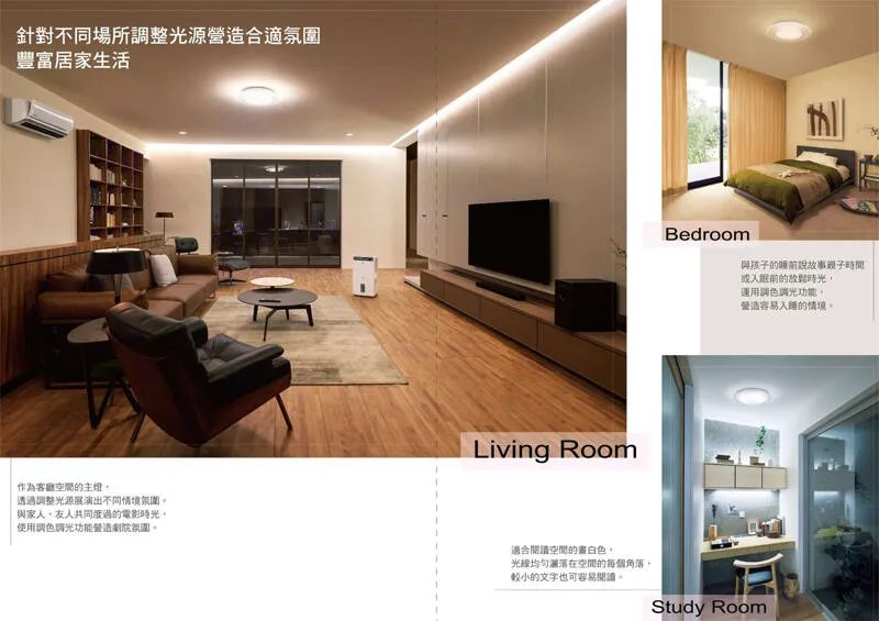 國際牌LED 47.8W 雙重 調光色吸頂燈 保固五年 LGC58101A09 