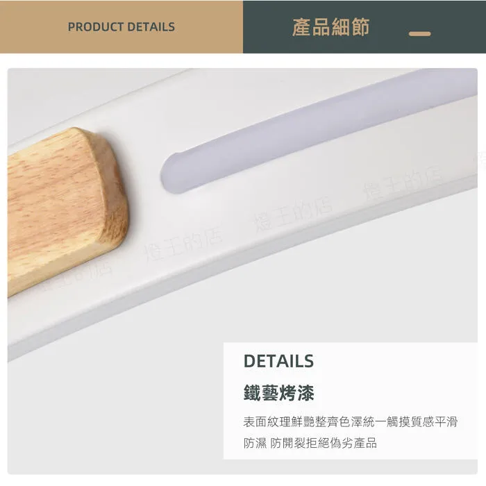 柏拉圖 北歐風 60W LED 吸頂燈 三色變光附遙控器 可調光調色 客廳燈 臥室燈 餐廳燈  白色C0059-60W-W  藍色C0059-60W-G