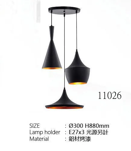 柏拉圖 設計師新款 工業風吊燈1燈/3燈 餐吊燈 吧檯燈 11026A/11026B/11026C/11026