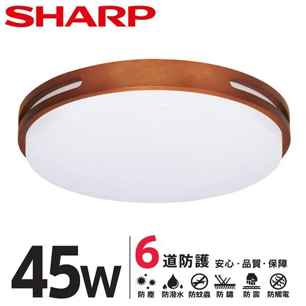 SHARP 夏普 高光效LED 45W暮楓吸頂燈 白光 DL-ZA0019
