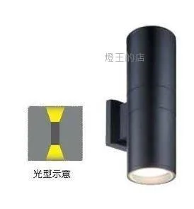 舞光 庭園燈 戶外燈具 戶外壁燈 工程燈 上下打光 探照燈 ☆ OD-2259