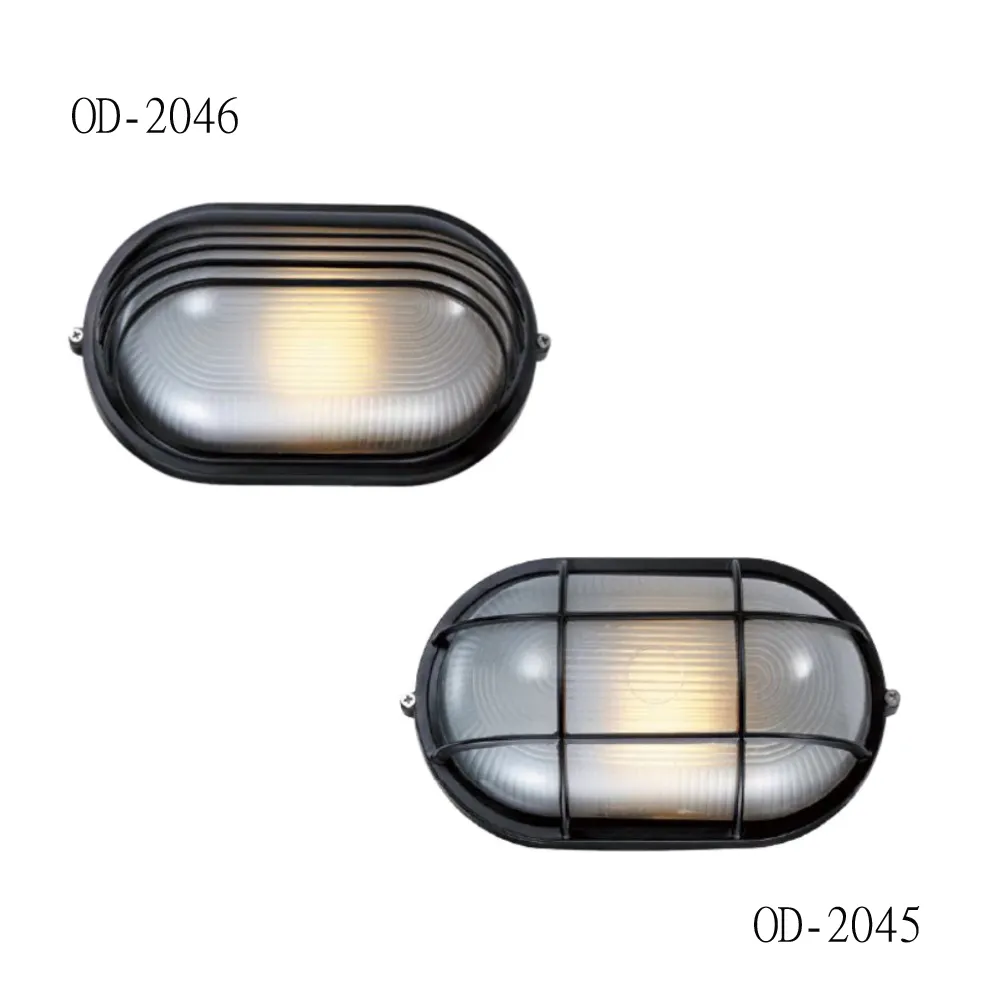 舞光 庭園燈 戶外燈具 戶外壁燈 燈飾 走道燈  OD-2046 OD-2045