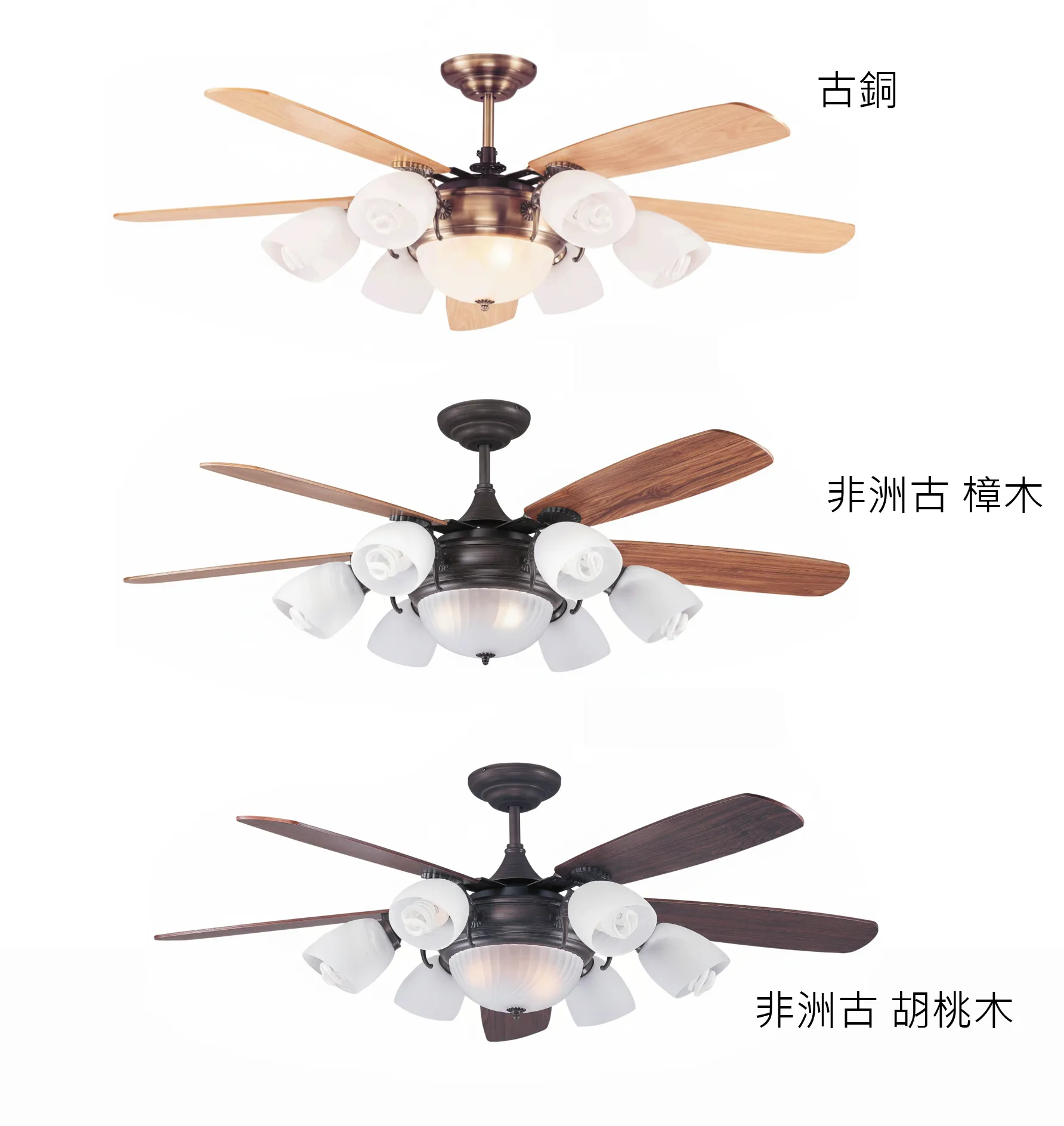 領航者 強風吊扇 60吋/52吋吊扇+吊扇燈 附遙控器 AS-32009G AS-32010G AS-32011G AS-32012G AS-32013G AS-32014G