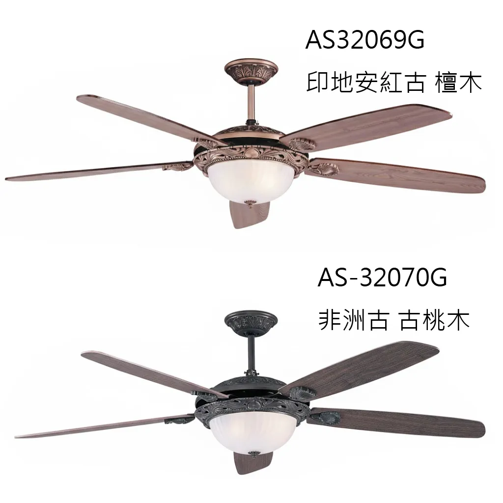 領航者 台灣製吊扇 60吋吊扇+LED三色調光燈組 附遙控器 AS-32069G AS-32070G