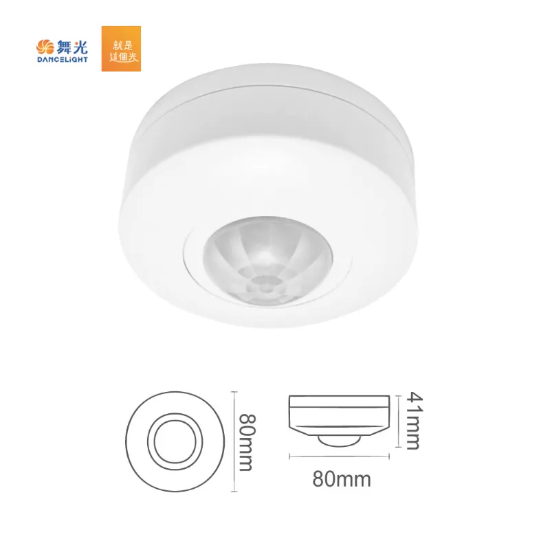 舞光 LED 紅外線感應器  RP-IS1024 全電壓