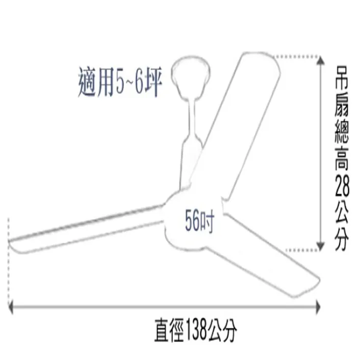 台灣製 56吋 工業扇 吊扇 壁控/IC/遙控款   白JF18501 黑JF18505