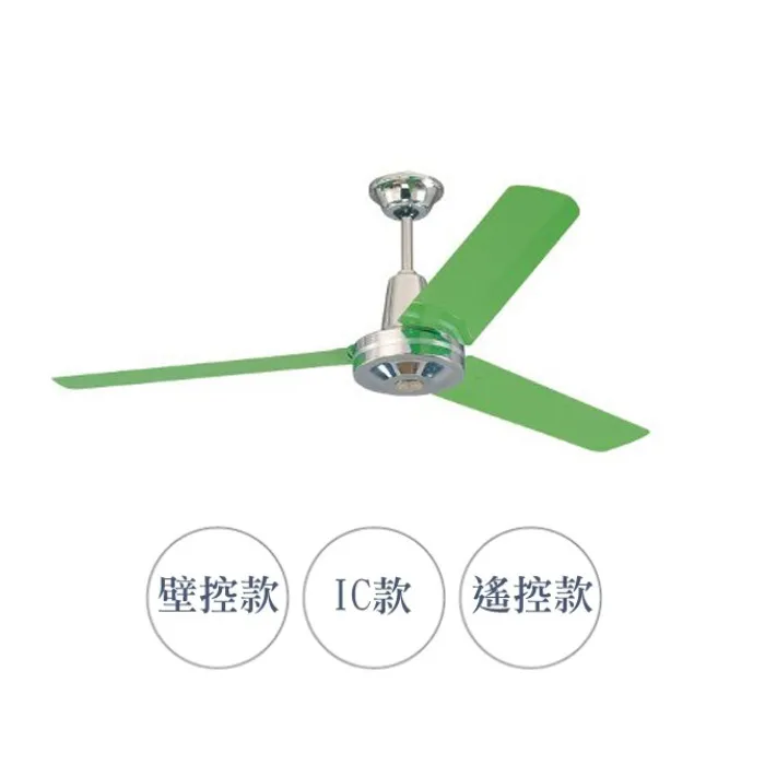 領航者 台灣製吊扇 52吋 綠色工業扇 吊扇 壁控款/IC款/遙控款  AS-32263