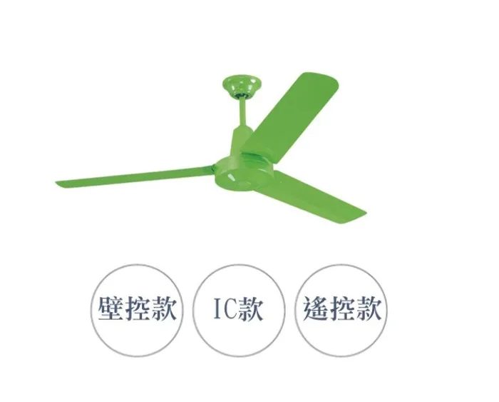領航者 台灣製吊扇 52吋 綠色工業扇 吊扇 壁控款/IC款/遙控款  AS-32253