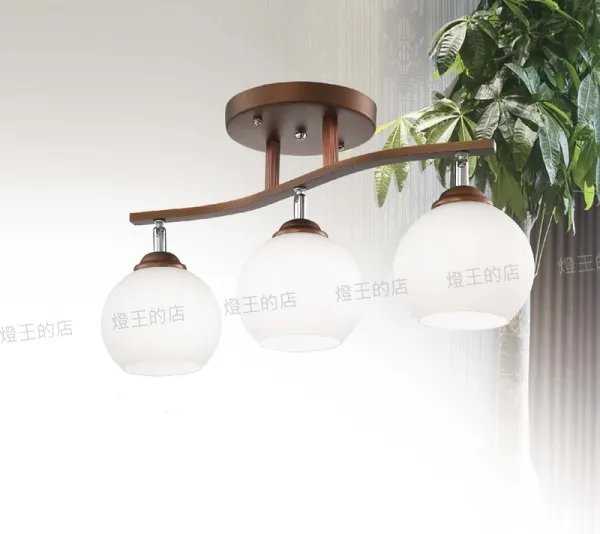 維也納 半吸頂3燈 客廳燈 房間燈 餐廳燈 22334