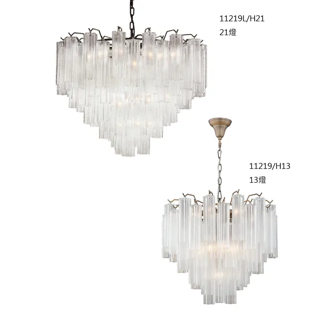 布拉格 吊燈21燈/13燈 大廳 客廳燈 餐廳燈 吧枱燈 21燈11219L/H21 13燈11219/H13