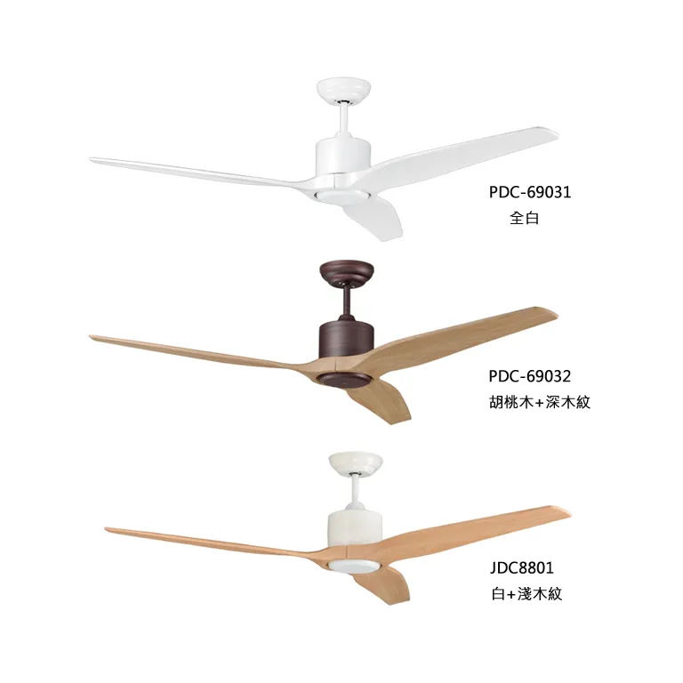 啄木鳥 台灣製 60吋 DC吊扇 附遙控器 白色PDC-69031 胡桃木PDC-69032 白+淺木JDC8801