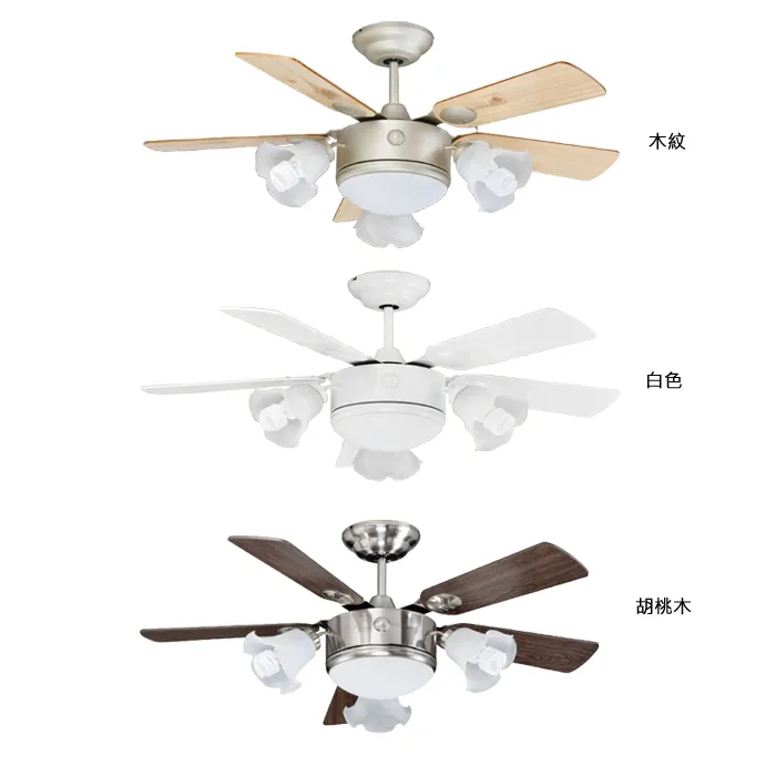 啄木鳥 台灣製42吋 / 52吋吊扇+燈具 附遙控器 PAC-69221 PAC-69231 PAC-69233