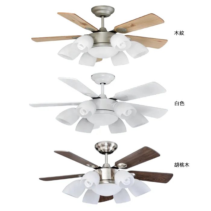 啄木鳥 台灣製42吋 / 52吋吊扇+燈具 附遙控器  PAC-69241  PAC-69251  PAC-69253
