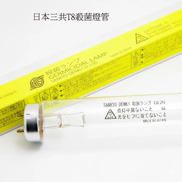 日本三共 SANKYO 20W 二尺 UVC T8殺菌燈管(日本製) FL20GL-SD