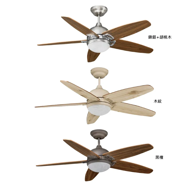 啄木鳥 台灣製 53吋DC吊扇+燈具LED 20W 附遙控器 PDC-69301 PDC-69311 PDC-69312 鎳銀+胡桃木/木紋/黑檀