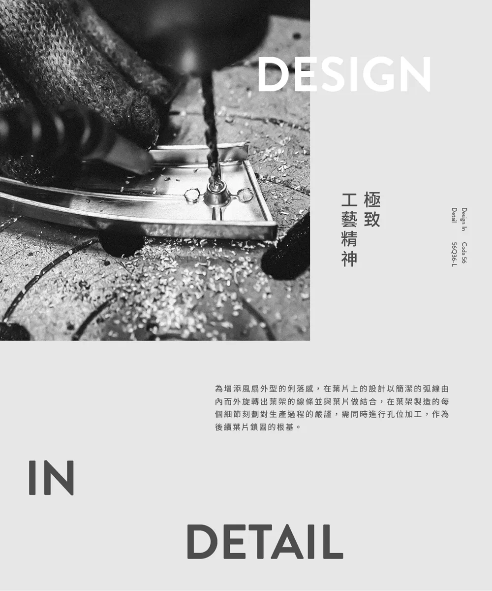 酷必客 CODA 56吋 DC吊扇  附LED15W黃光 附遙控器 56Q36-L-S刷鐵 56Q36-L-B油古桐