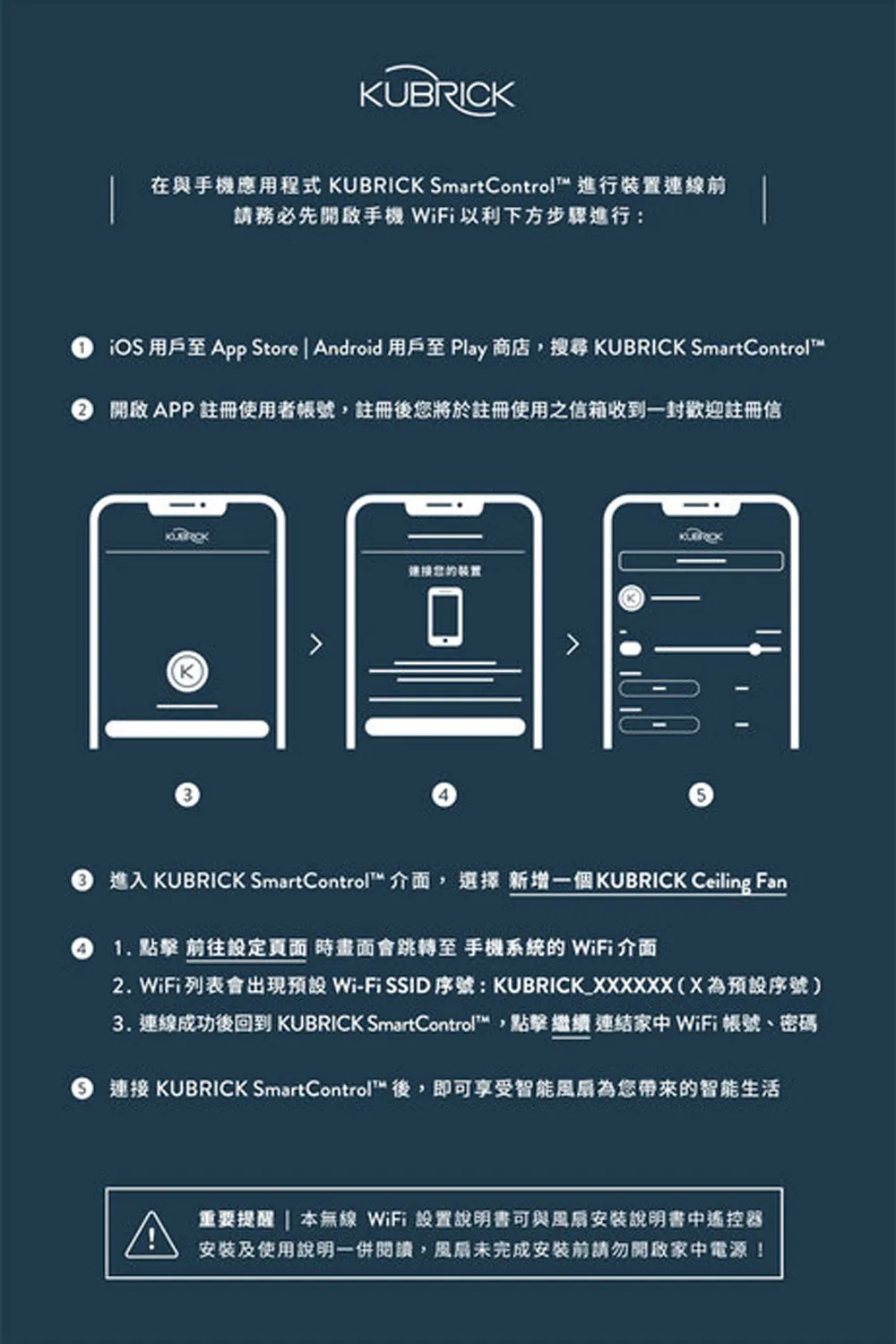 酷必客 KUBRICK TUBE DC吊扇 44吋/50吋  LED15W  附遙控 44HSBF-L 50HSBF-L