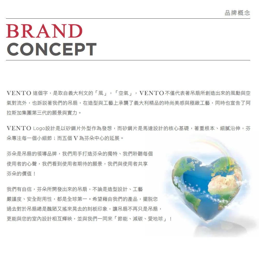 VENTO芬朵吊扇 36吋/42吋 DC吊扇 SAMARA系列 附遙控器 36SAMARA 42SAMARA  有燈款 