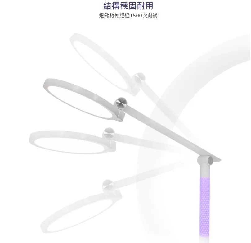 舞光 阿拉丁護眼檯燈 D-DLAD12 無段調色調光 七彩夜燈 稜鏡板光學設計 無頻閃 無藍光