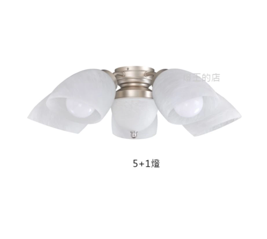 吊扇燈 5+1燈 附電子開關 (本賣場吊扇均可加裝) JL8823