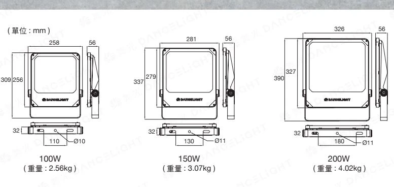 舞光 LED 100W/150W/200W 宙斯泛光燈 防水戶外投射燈 投光燈 E-FLZ100/E-FLZ150/E-FLZ200