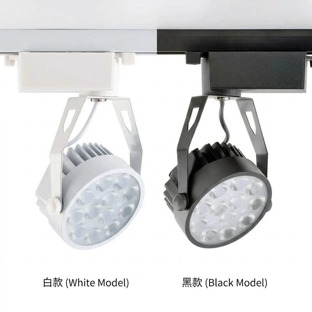 LED 15W 軌道燈 白框TYL723 黑框TYL723B 三種光色可選