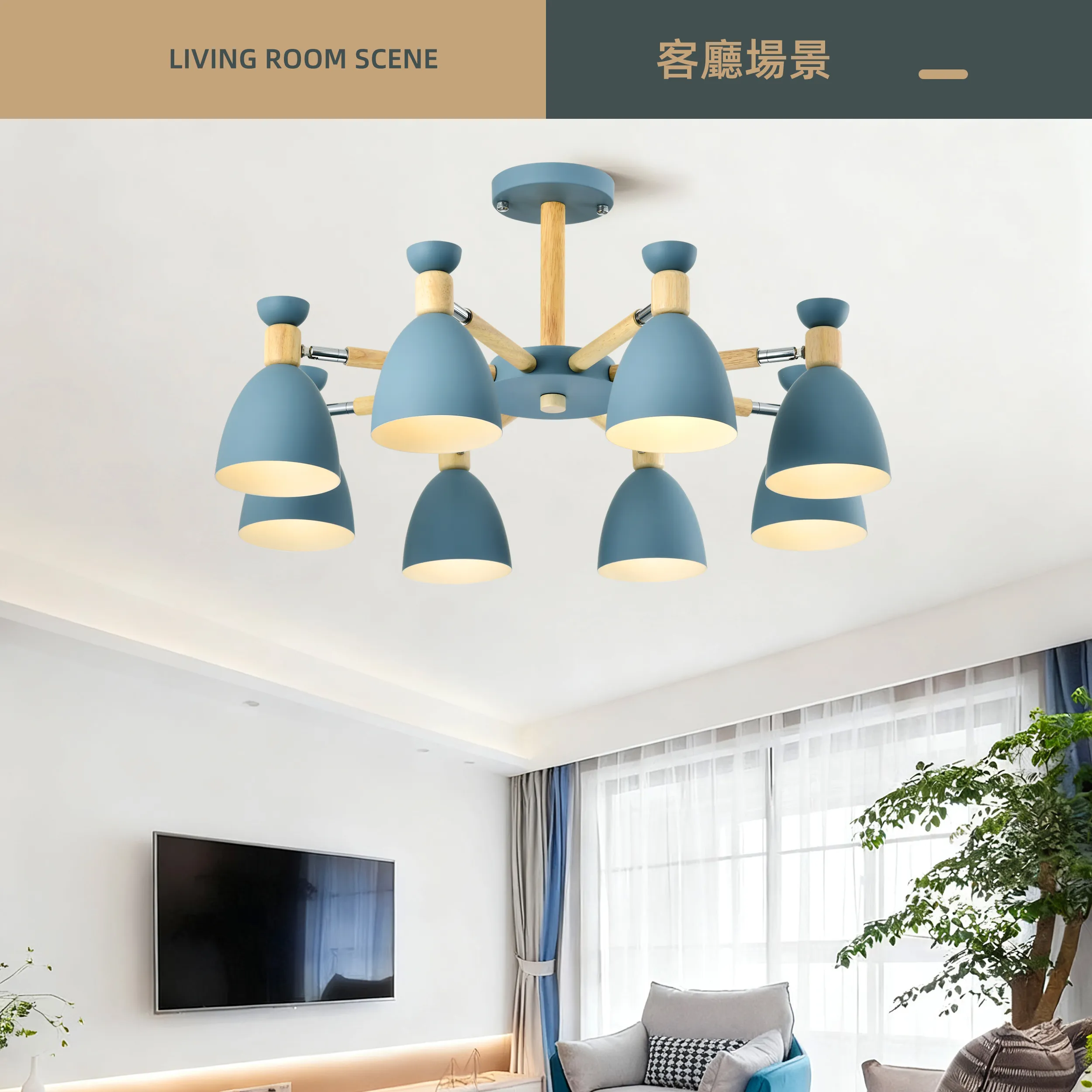 柏拉圖 北歐風 半吸頂燈 8 燈  燈飾 燈具 客廳燈 餐廳燈 房間燈 書房燈 SG-61591-8